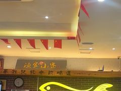 -阿楷·二十年烧烤宵夜·渔家小寨(达明店)