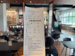 -PAGEONE(北京坊店)