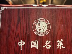 -湖南文氏湘菜馆(顺河高架路店)