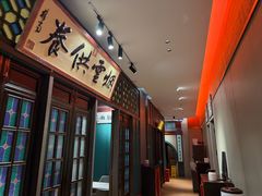-福照楼汽锅鸡·云南菜(护国路店)