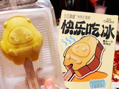 -王庄阿咪海鲜大排档(上下杭店)