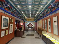 -老边饺子馆(中街店)