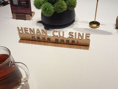-阿五黄河大鲤鱼(英协路店)