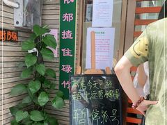 -華叔茶記