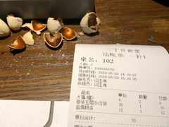 账单-二丁目食堂(铁西星摩尔店)