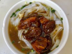 牛腩粉-海幢瑞芳饮食店