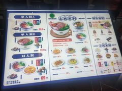 菜单-本穆青海牛肉拉面(国际会议中心店)