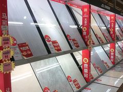 -百安居装修建材卖场(罗湖店)