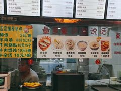-河州春清真西北特色美食(虎踞路店)