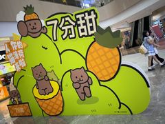 -苏州中心商场(星港街店)