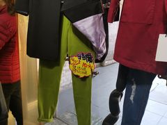 -挚友(东四二条)