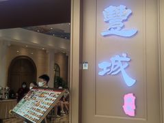 门面-圣丰城酒家·宴会(宝安大仟里店)