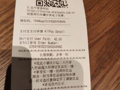 -星巴克(张家港购物公园店)