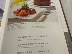 菜单-莫斯科餐厅