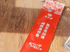 -永红源啤酒·烧烤·海鲜·大排档(青特城店)