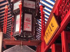 -国恩寺