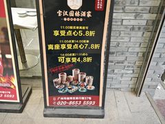 -嘉缤苑