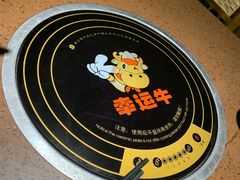 -幸运牛汕头小黄牛牛肉火锅(梅林店)