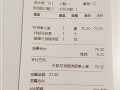 -牛邸·烧肉饭(来福士店)