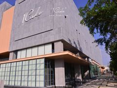 -1Cake壹刻蛋糕(奥体公园味觉艺术馆店)