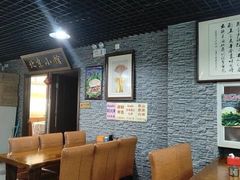 -生活本该如此北京小馆(周庄嘉园店)