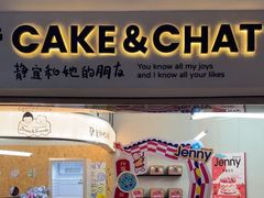 -静宜和她的朋友(星海广场店)