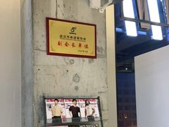 -LA合时健身4PMFIT(花桥旗舰店)