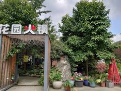 -凤来栖·净庭院·火锅(欧尚店)