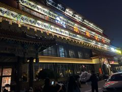 -胡杨记忆(和平路店)