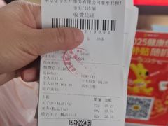 -南京君和堂中医门诊部