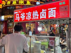 -正宁路小吃夜市