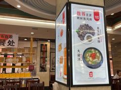 -服务大楼冷面(延大店)