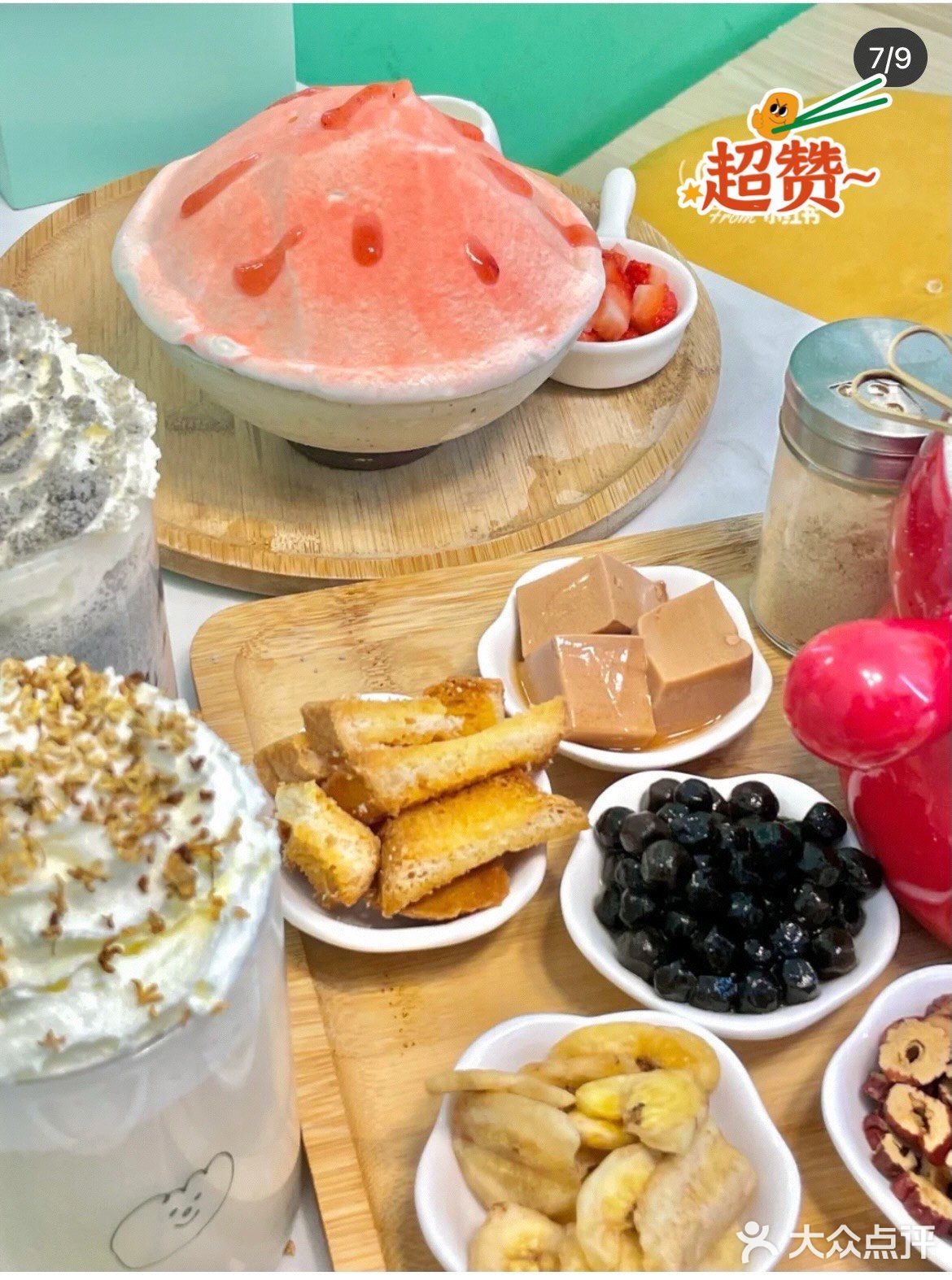 超火的上下铺甜品店居然卖上烤红薯啦‼️