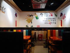 -玛嘻哒延吉烤肉料理店(莫邪路新天地店)