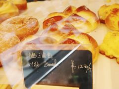 -BONBON BAKERY