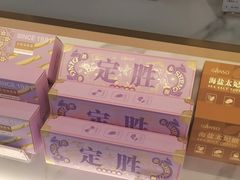 -元祖食品GANSO(星沙店)