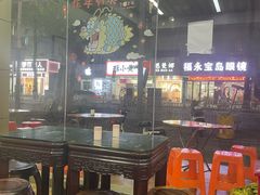 -潘苏凉茶馆(康之宝超级广场店)