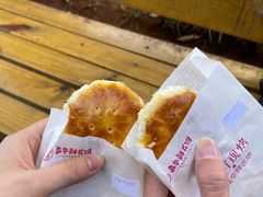 -嘉华鲜花饼(四方街旗舰店)