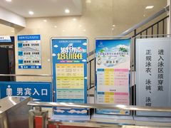 -金银湖市民文体活动中心恒温游泳馆
