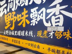 -宝山日月光中心