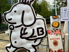 -合景·悠方(成都店)