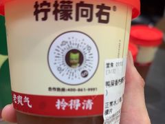 -柠檬向右(宝杨宝龙店)