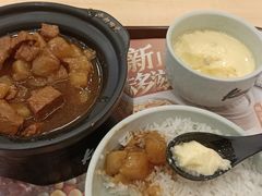 -真功夫(搜秀城店)