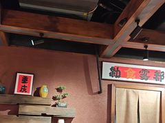 -巴卤社老火锅(财富店)