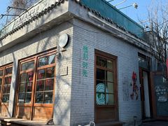 -雕刻时光·咖啡·酒吧·西餐(香山店)