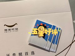 -微笑时刻照相馆(四道口店)