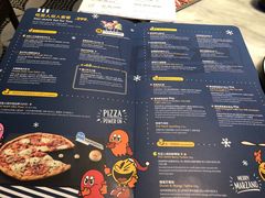 -比萨玛尚诺(港汇恒隆广场店)