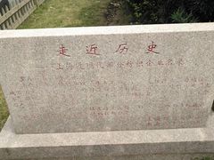 -上海纺织博物馆