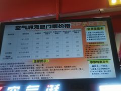 -空气湃·运动嘉年华·团建拓展生日趴·真人CS