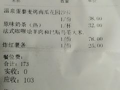 账单-Kitchen·Y洋厨房西餐厅(王府壹号店)
